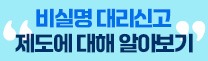 국민권익위원회